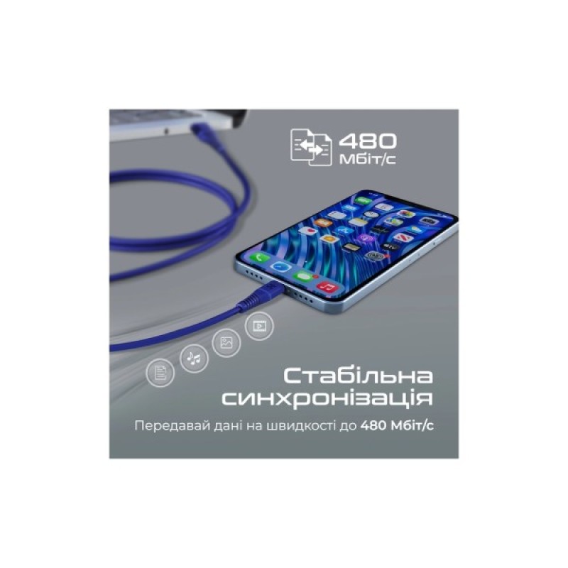 Дата кабель USB 2.0 AM to Lightning powerline-ai120.blue Promate (powerline-ai120.blue)