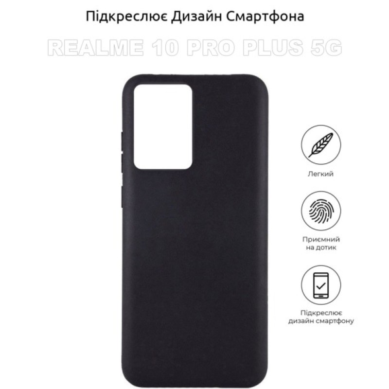 Чохол до мобільного телефона BeCover Realme 10 Pro Plus 5G Black (710158)