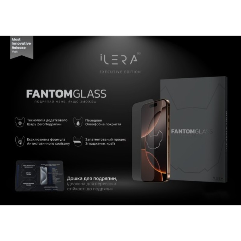 Скло захисне iLera Fantom Glass iPhone 16 Pro (ILFANT16PR)