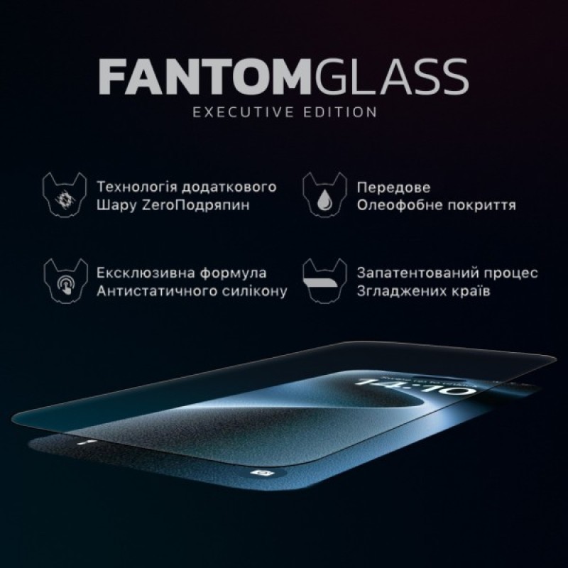 Скло захисне iLera Fantom Glass iPhone 16 Pro (ILFANT16PR)