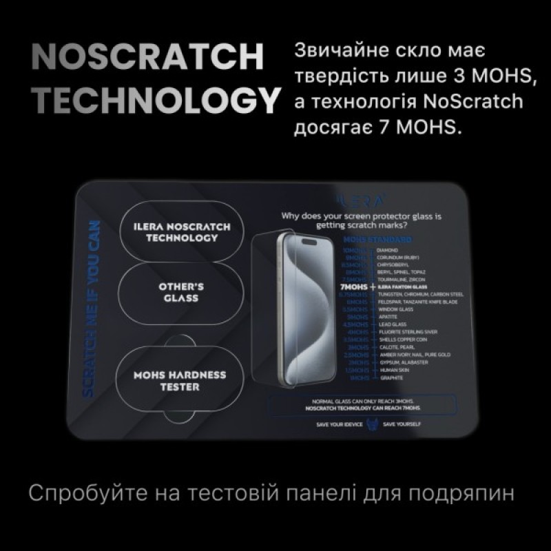 Скло захисне iLera Fantom Glass iPhone 16 Pro (ILFANT16PR)
