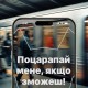 Скло захисне iLera Fantom Glass iPhone 16 Pro (ILFANT16PR)