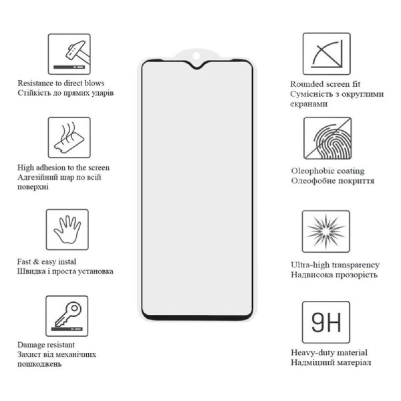 Скло захисне Drobak Motorola Moto E13 (Black) (535303) (535303)
