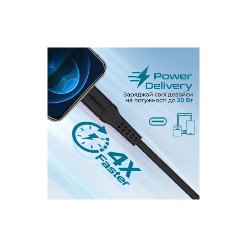Дата кабель USB-C to Lightning powerlink-120.black Promate (powerlink-120.black)