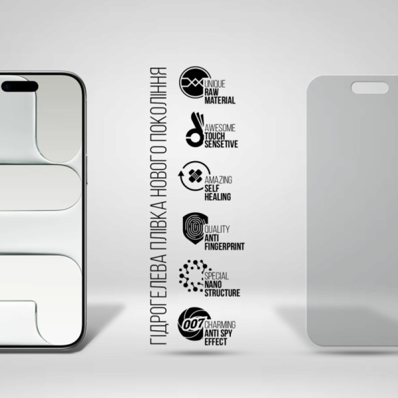 Плівка захисна Armorstandart hydrogel Anti-spy Apple iPhone 17 Air (ARM86182)