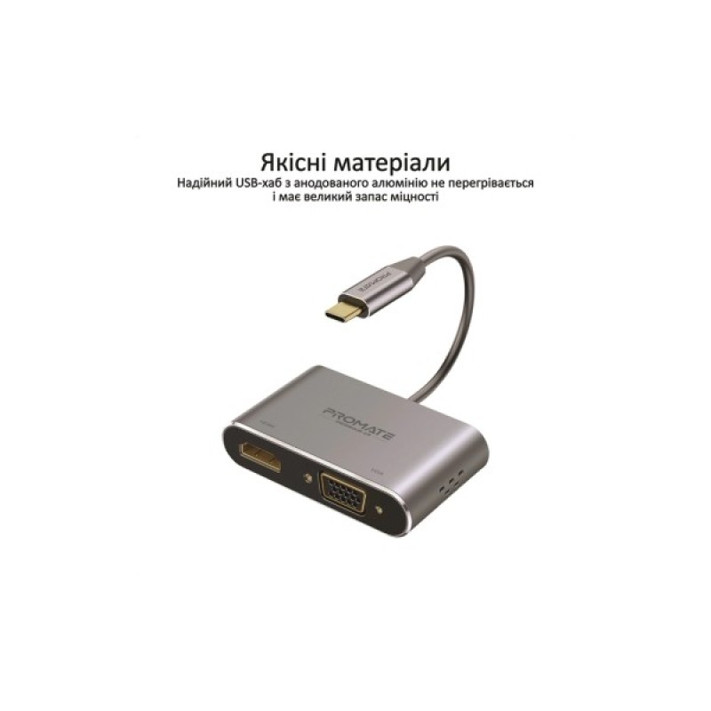 Дата кабель USB-C to HDMI/VGA mediahub-c2.grey Promate (mediahub-c2.grey)
