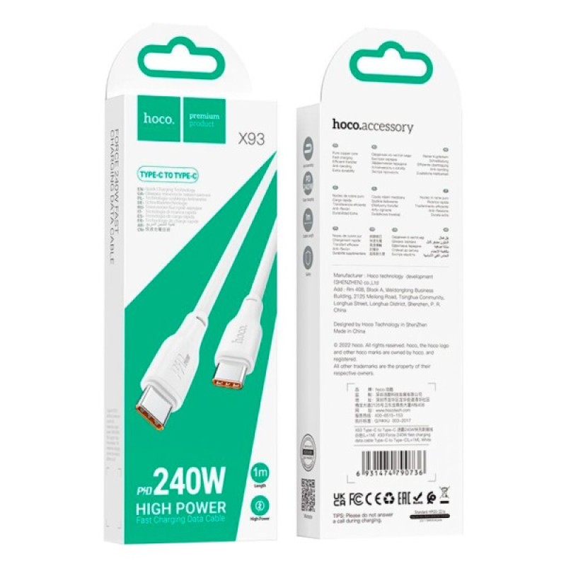 Дата кабель USB-C to USB-C 1.0m 240W TPE X93 white HOCO (6931474790736)