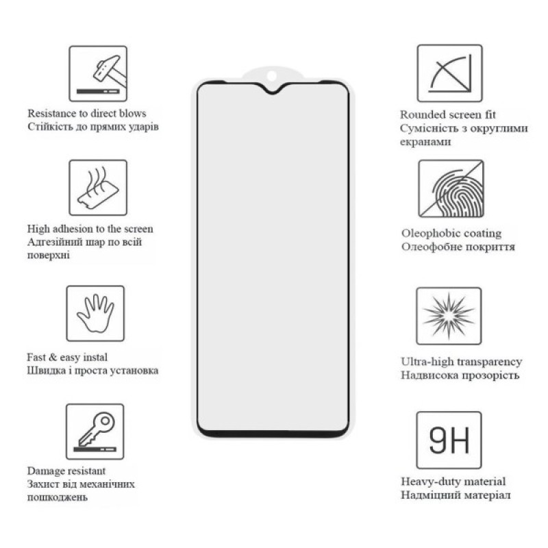 Скло захисне Drobak Motorola E13 Black Frame A+ (717142)