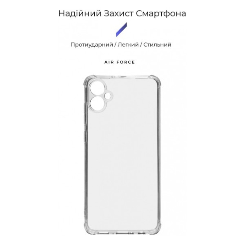 Чохол до мобільного телефона Armorstandart Air Force Samsung A05 (A055) Camera cover Transparent (ARM71792)