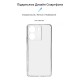 Чохол до мобільного телефона Armorstandart Air Series Xiaomi Redmi 13C / Poco C65 Camera cover Transparent (ARM72531)