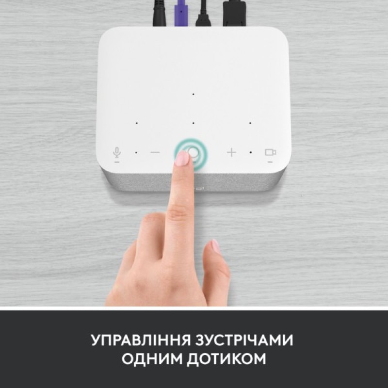 Порт-реплікатор Logitech Logi Dock - WHITE - USB - EMEA - UC (L986-000030)