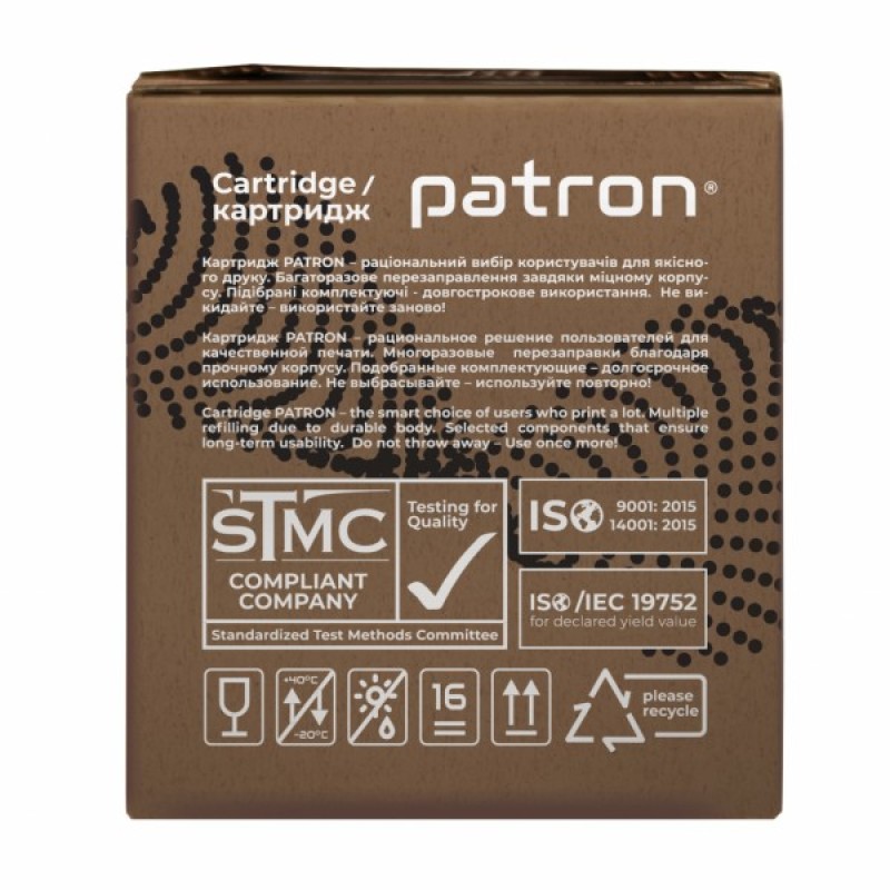 Картридж Patron CANON 045 MAGENTA GREEN Label (PN-045MGL)