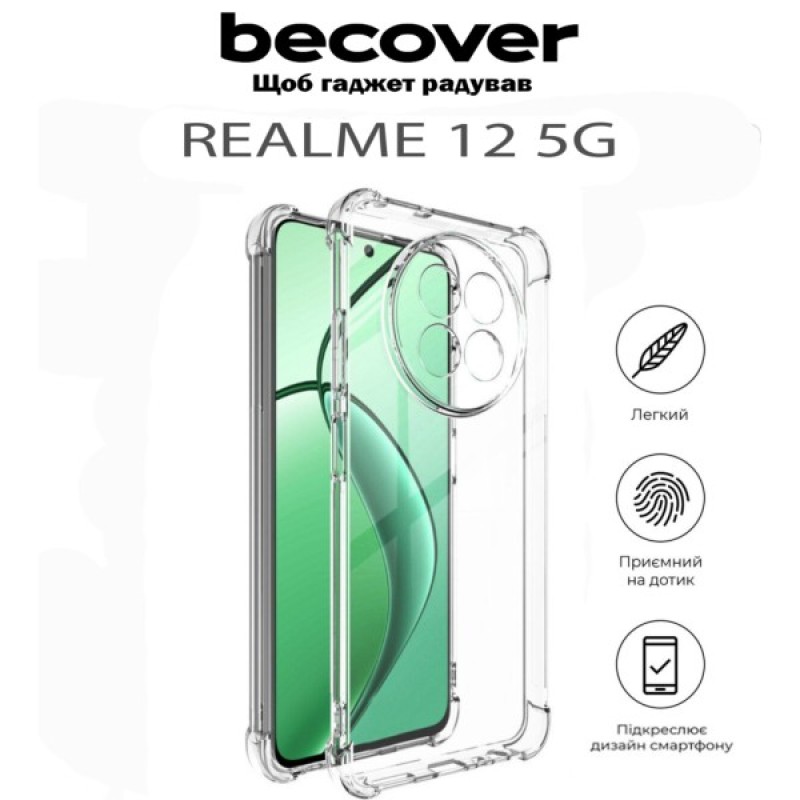 Чохол до мобільного телефона BeCover Anti-Shock Realme 12 5G Clear (711782)