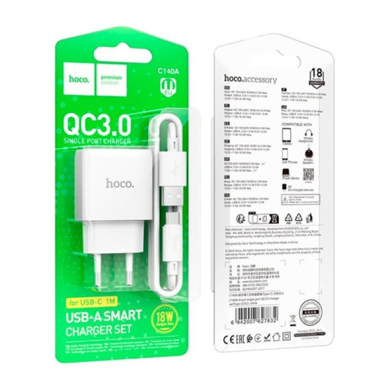 Зарядний пристрій HOCO C140A Smart USB QC3.0 + cable USB to USB-C White (6942007627832)