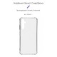 Чохол до мобільного телефона Armorstandart Air Force Samsung A05s (A057) Transparent (ARM72579)