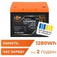 Батарея LiFePo4 LogicPower 12.8V - 100 Ah (1280Wh) Smart BT (24662)
