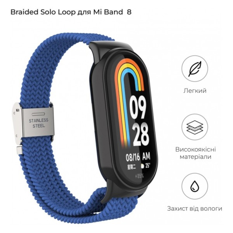 Ремінець до фітнес браслета Armorstandart Braided Solo Loop для Xiaomi Mi Band 8 Blue (ARM69926)