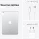 Планшет Apple iPad 10.2" 2021 Wi-Fi + LTE 256GB, Silver (9 Gen) (MK4H3RK/A)