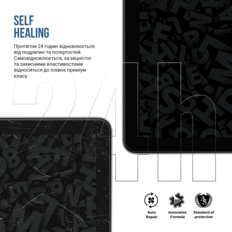 Плівка захисна Armorstandart Matte Amazon Kindle Paperwhite 12th Gen. 2024 (ARM82480)