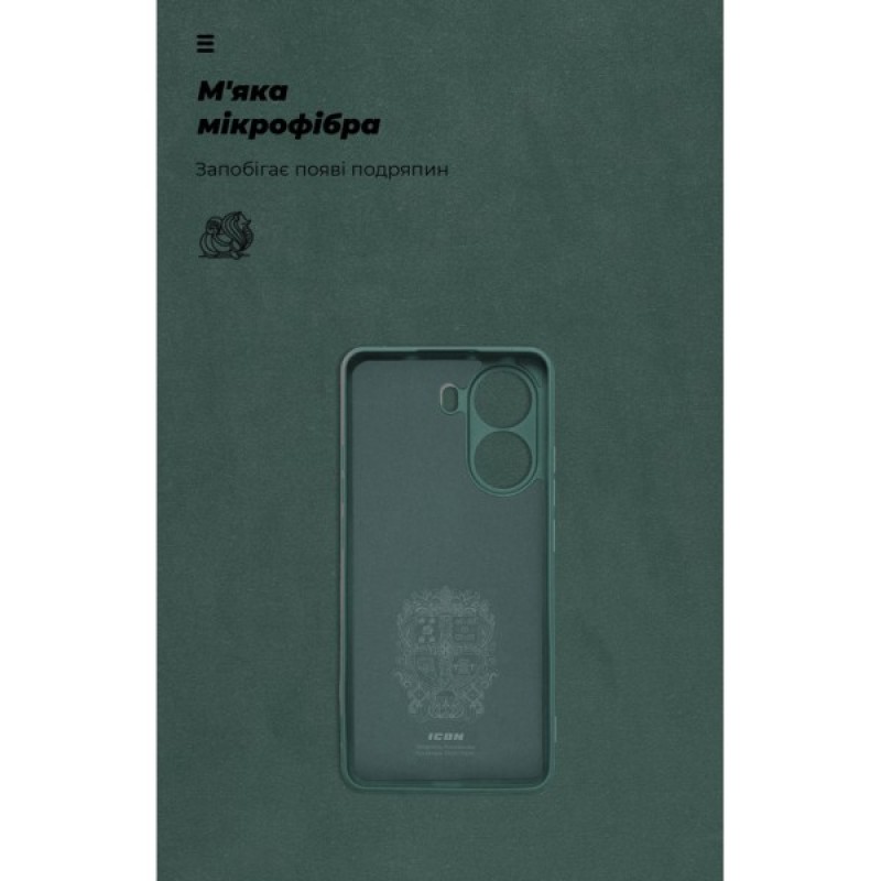 Чохол до мобільного телефона Armorstandart ICON Xiaomi Poco X7 Pro Camera cover Dark Green (ARM82743)