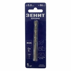 Свердло Зеніт "ПРОФІ" по металу з кобальтовим покриттям 5.0х86 мм (30400050)