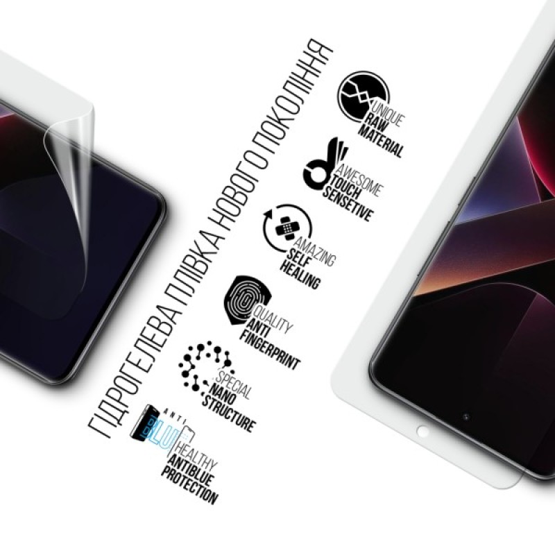 Плівка захисна Armorstandart Anti-Blue Xiaomi Poco X7 (ARM82707)