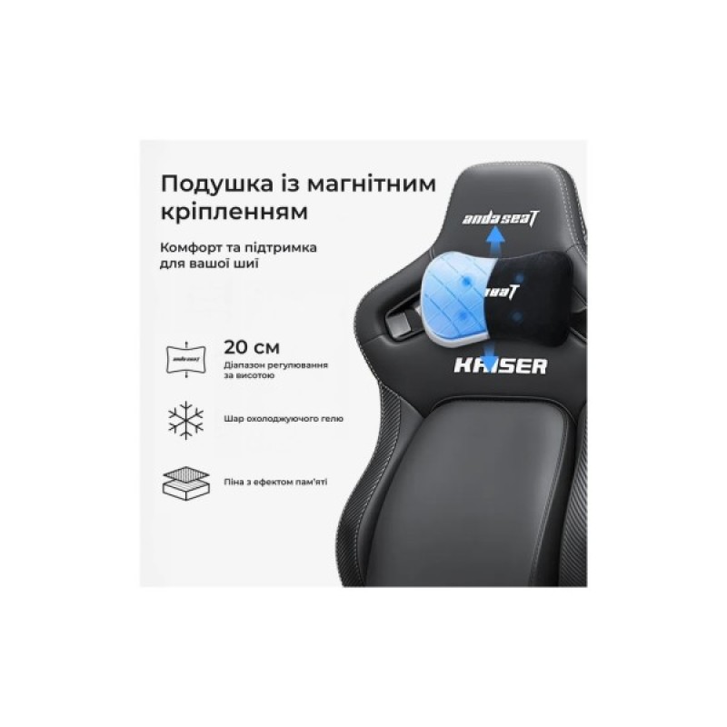 Крісло ігрове Anda Seat Kaiser 4 V2 Fabric Size XL Carbon Black (AD12YDDC-XLL-20-B-CF-03)