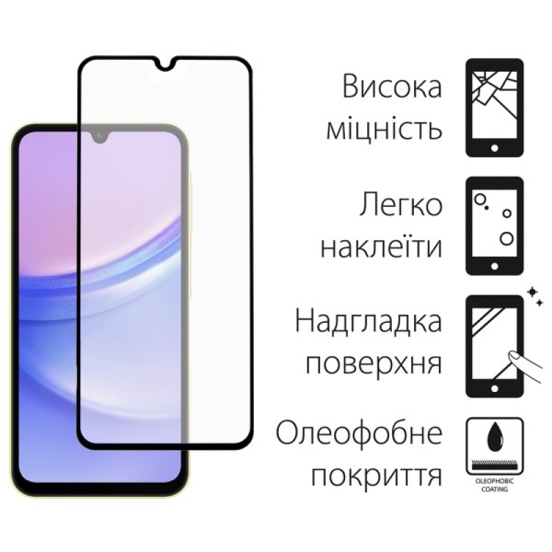 Скло захисне Fine Line Samsung Galaxy A25 Black (FL-TGFG-336)