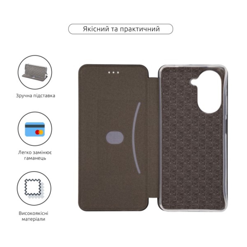 Чохол до мобільного телефона Armorstandart G-Xiaomi Redmi A5 4G Black (ARM85940)