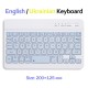 Клавіатура BeCover Bluetooth UA Light Blue (713410)