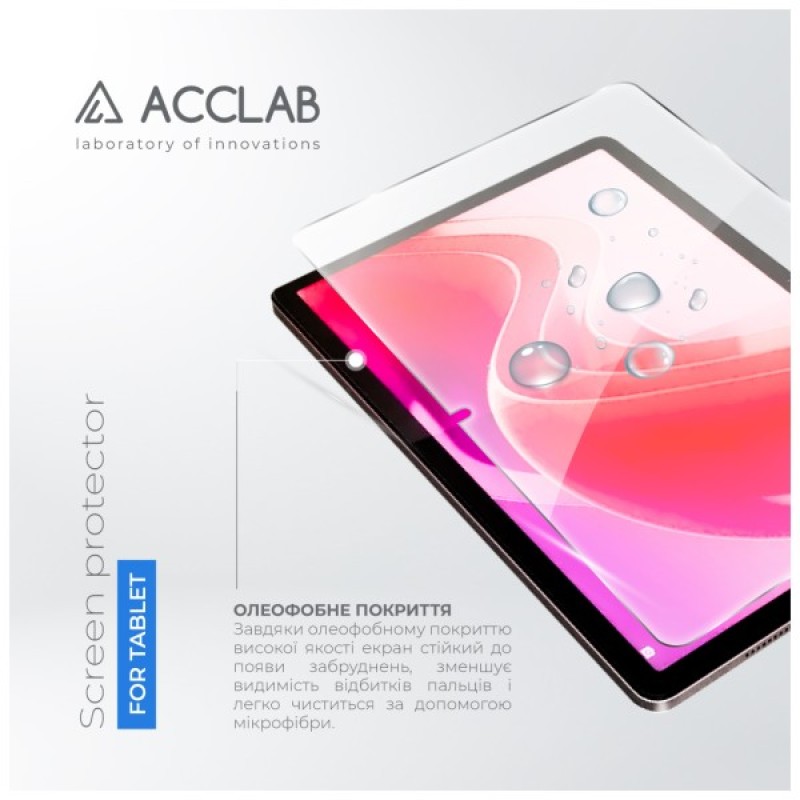Скло захисне ACCLAB Full Glue Lenovo Tab M11 (2024) (1283126593734)