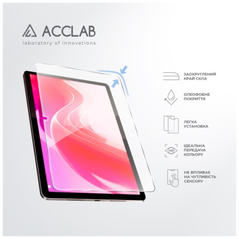 Скло захисне ACCLAB Full Glue Lenovo Tab M11 (2024) (1283126593734)