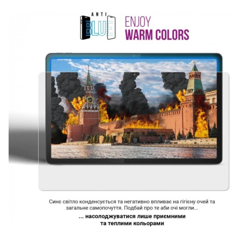 Плівка захисна Armorstandart Anti-Blue Blackview Tab 16 4G (ARM74596)