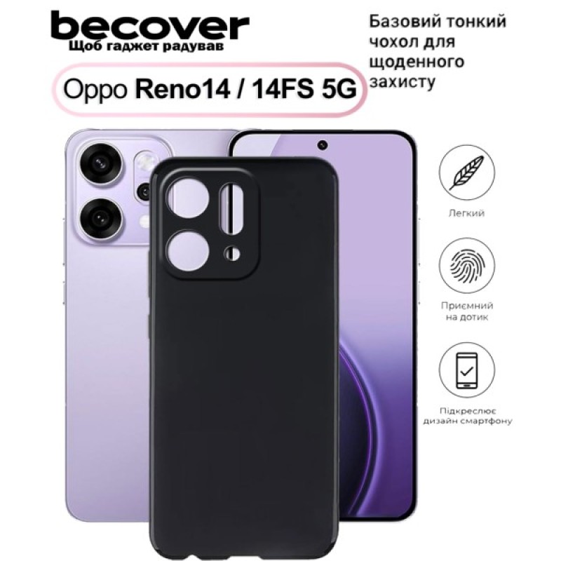 Чохол до мобільного телефона BeCover Silicone Oppo Reno14 / 14FS 5G Black (713791)