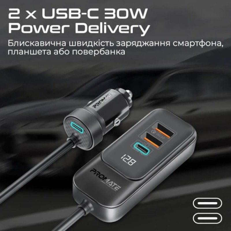 Зарядний пристрій Promate gearhub-120w.black