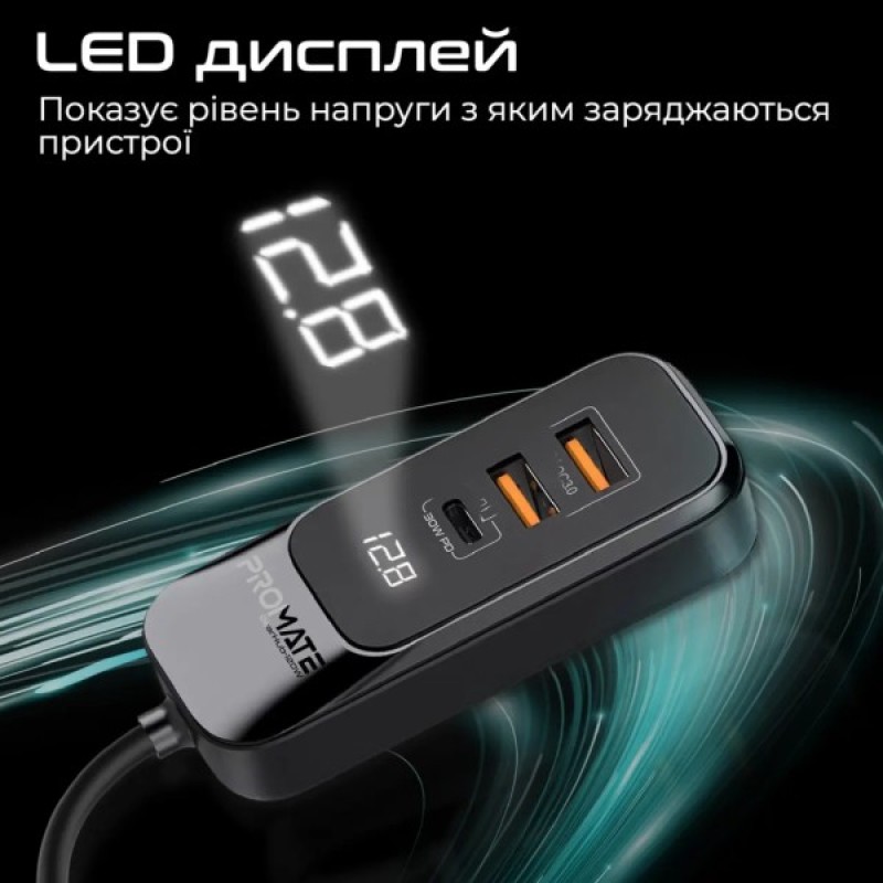 Зарядний пристрій Promate gearhub-120w.black