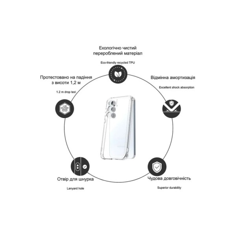 Чохол до мобільного телефона Drobak Samsung Galaxy S25 Plus (858502)