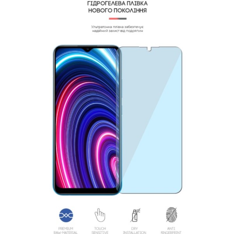 Плівка захисна Armorstandart Anti-Blue Realme C25Y (ARM61209)