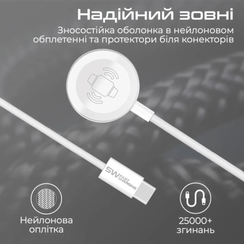 Зарядний пристрій Promate USB-C to Apple Watch 1.2m 5V/1A (watchlink-c)