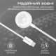 Зарядний пристрій Promate USB-C to Apple Watch 1.2m 5V/1A (watchlink-c)