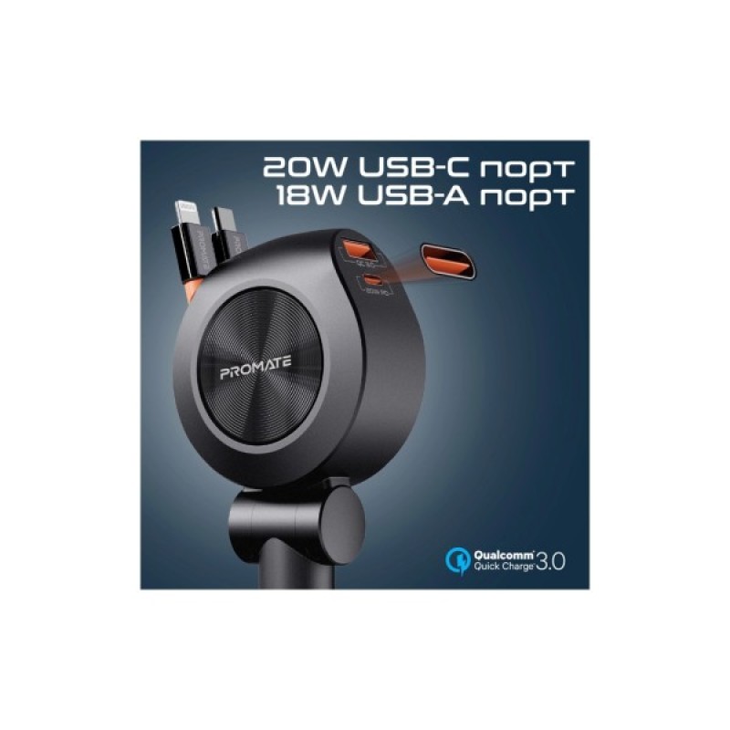 Зарядний пристрій Promate USB-C + USB-A + cable USB-C + Lightning (drivegear-r2)