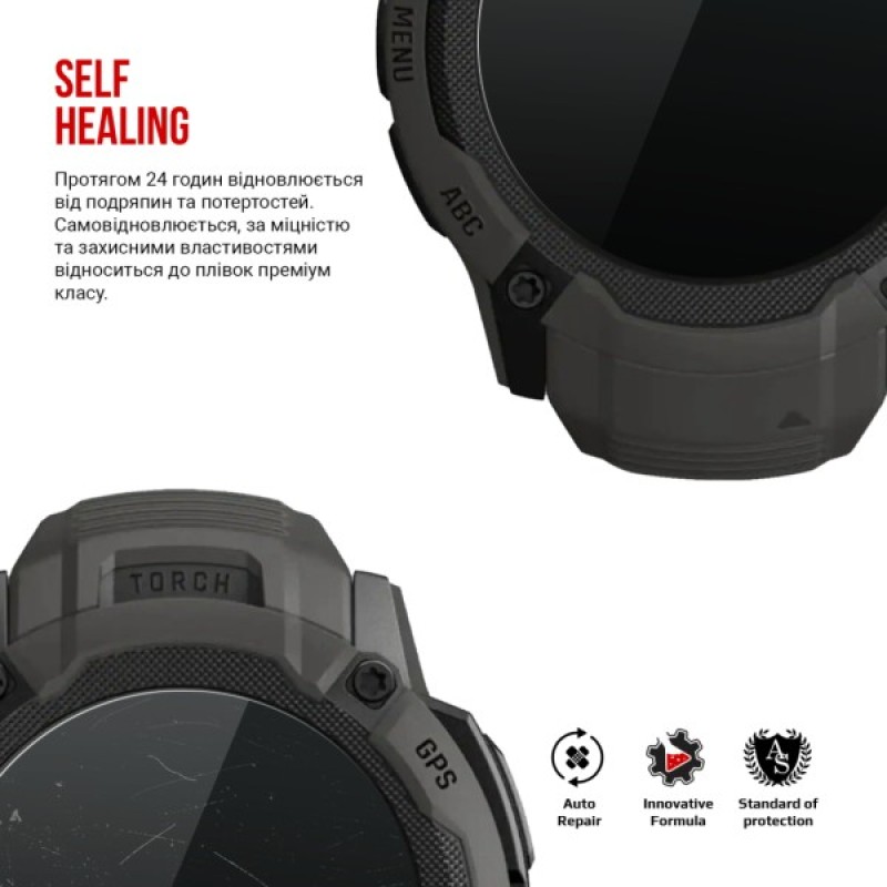 Плівка захисна Armorstandart Garmin Instinct 2X Solar 50mm 6 pcs (ARM85998)