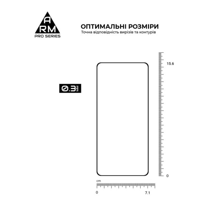 Скло захисне Armorstandart Pro Xiaomi Poco X7 Pro Black (ARM82715)