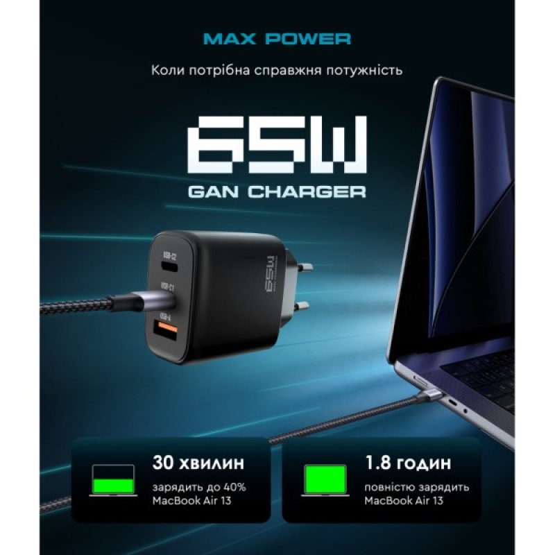 Зарядний пристрій Armorstandart ARP-621 Resolute Power USB-C 65W GaN Black (ARM70023)