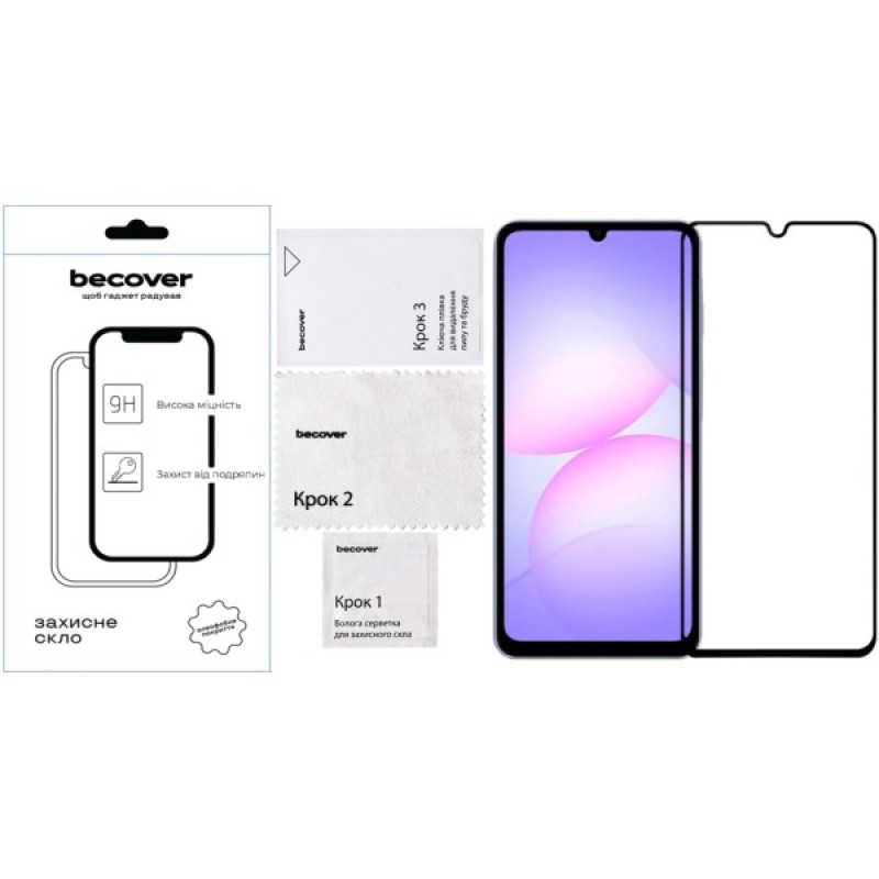 Скло захисне BeCover Samsung Galaxy A07 SM-A075 Black (713731)