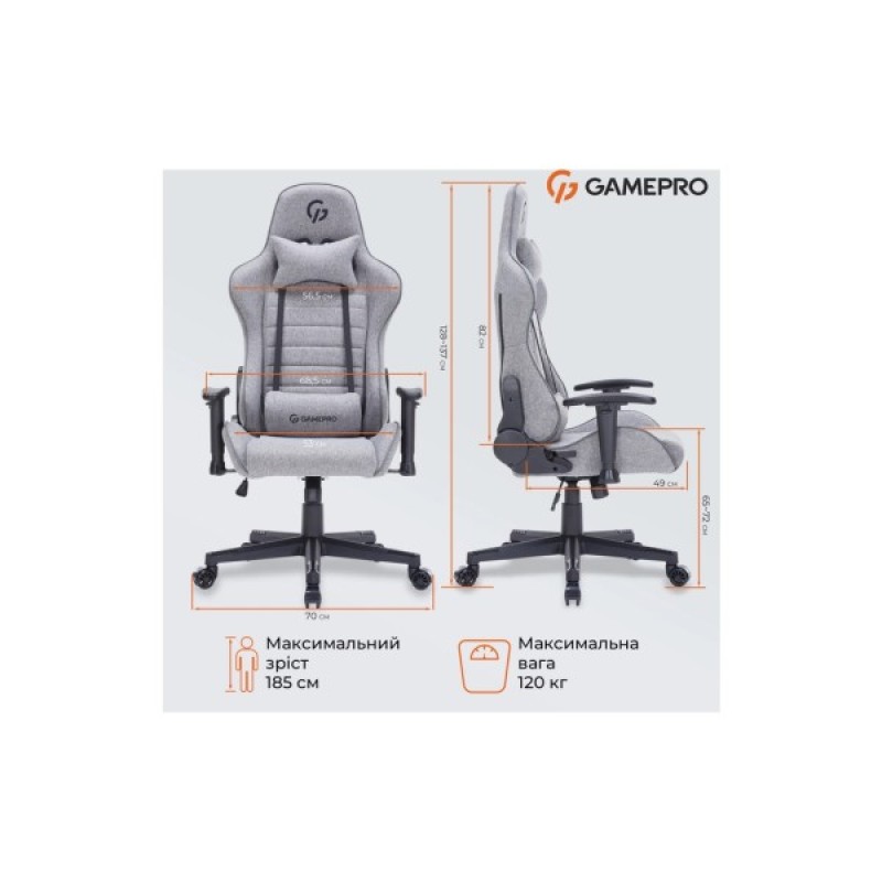 Крісло ігрове GamePro GC575FB Size L Fabric Gray (GC575FG)