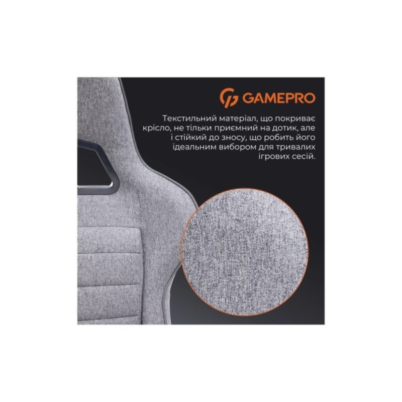 Крісло ігрове GamePro GC575FB Size L Fabric Gray (GC575FG)