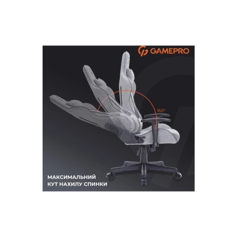 Крісло ігрове GamePro GC575FB Size L Fabric Gray (GC575FG)