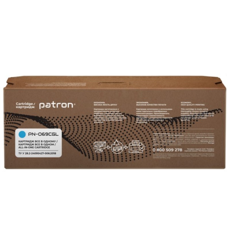 Картридж Patron Canon 069 cyan Green Label (PN-069CGL)
