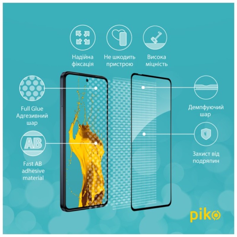 Скло захисне Piko Full Glue Moto G84 Black (1283126582370)